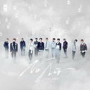 【中古】(CD)The Boyz 3rdミニアルバム - The Only (ランダムバージョン)/The Boyz