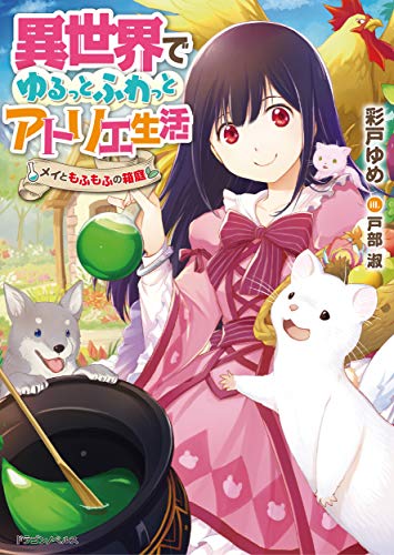 商品画像