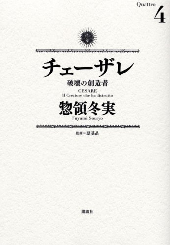 šۥ ˲¤(4) (KCǥå) ߼