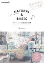 【中古】NATURAL BASIC 大人ナチュラルな手描き装飾素材集 (デジタル素材BOOK)／ingectar-e