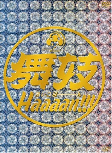 水田伸生【商品状態など】ジャケット傷みあり。 付属品は全て揃っています。 中古品のため商品は多少のキズ・使用感がございます。画像はイメージです。記載がない限り帯・特典などは付属致しません。デジタルコピー、ダウンロード等は使用できません。万が一、品質不備があった場合は返金対応致します。(管理ラベルは跡が残らず剥がせる物を使用しています。）【2025/10/22 11:33:46 出品商品】