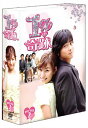 【中古】1%の奇跡 DVD-BOX 2