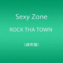 【中古】(CD)ROCK THA TOWN 通常盤(CD Only)／Sexy Zone