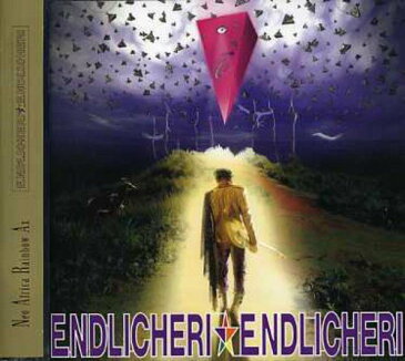 【中古】Neo Africa Rainbow Ax （初回限定盤）(DVD付)／ENDLICHERI☆ENDLICHERI