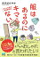 #4: 服はあるのにキマらない!の画像