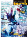 【中古】touch(タッチ) Vol.9 【人気絵師から学ぶデジ絵テクニック・イラスト上達マガジン】 (100%ムックシリーズ)