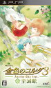 【中古】金色のコルダ3 AnotherSky feat.至誠館 (通常版) - PSP