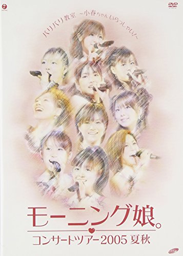 【商品状態など】中古品のため商品は多少のキズ・使用感がございます。画像はイメージです。記載ない限り帯・特典などは付属致しません。プロダクト、ダウンロードコードは使用できません。万が一、品質不備があった場合は返金対応致します。メーカーによる保証や修理を受けれない場合があります。(管理ラベルは跡が残らず剥がせる物を使用しています。）【2024/05/02 10:13:56 出品商品】