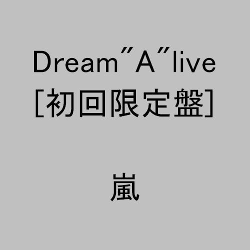 【中古】(CD)Dream”A”live(初回限定盤)／嵐、相葉雅紀、二宮和也、大野智、松本潤、櫻井翔、笹本安詞、多田慎也、Wonderland、杉山勝彦、HYDRANT