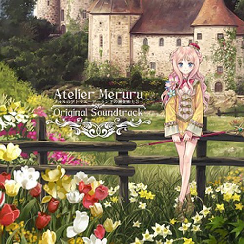 【中古】(CD)メルルのアトリエ~アーランドの錬金術士3~オリジナルサウンドトラック／ゲーム・ミュージック