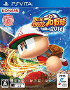 【中古】実況パワフルプロ野球2016 (特典なし) - PS Vita