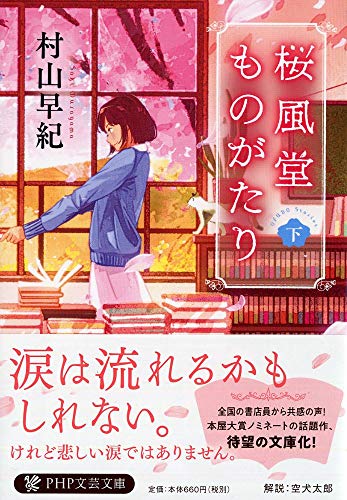 貦Ҥ㤨֡šۺƲΤ( (PHPʸʸˡ¼ ᵪפβǤʤ361ߤˤʤޤ