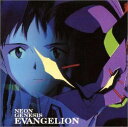 【中古】(CD)NEON GENESIS EVANGELION／TVサントラ、CLAIRE、鷺巣詩郎、高橋洋子