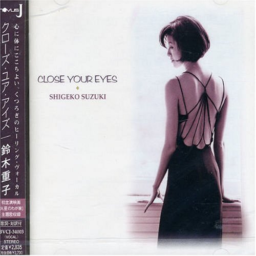 鈴木重子形式：CD【商品状態など】中古品のため商品は多少のキズ・使用感がございます。画像はイメージです。記載がない限り帯・初回特典やメーカー特典などは付属致しません。プロダクト、ダウンロードコードは使用できません。万が一、品質不備があった場合は返金対応致します。(管理ラベルは跡が残らず剥がせる物を使用しています。）【2026/01/27 17:34:41 出品商品】