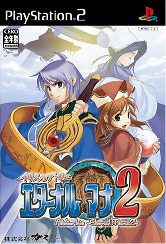 【中古】イリスのアトリエ エターナルマナ2 (通常版) 【中古】イリスのアトリエ エターナルマナ2 (通常版)