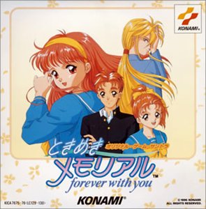 楽天買取王子【中古】（CD）ときめきメモリアル プレイステーション版 オリジナルサウンドトラック／ゲーム・ミュージック、金月真美、上田祐司