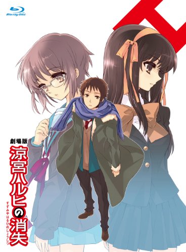 【中古】涼宮ハルヒの消失 限定版 [Blu-ray]／石原立也