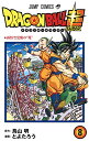 【中古】ドラゴンボール超 8 (ジャンプコミックス)／とよたろう