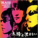 【中古】(CD)太陽は沈まない／THE ALFEE、高見沢俊彦