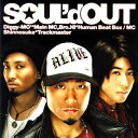 【中古】(CD)ALIVE／SOUL’d OUT、Diggy-MO’、Shinnosuke、Bro.Hi