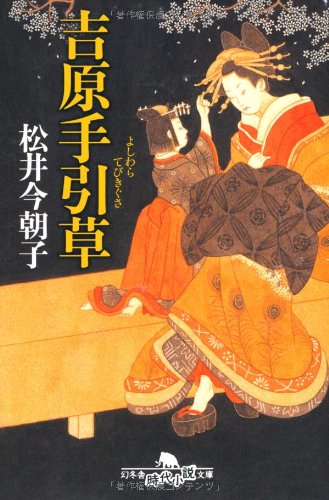 貦Ҥ㤨֡š۵ȸ (߼ʸ  13-1 īҡפβǤʤ460ߤˤʤޤ