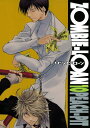 【中古】ZOMBIE-LOAN 10 (ガンガンファンタジーコミックス)/PEACH-PIT