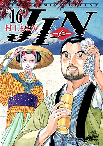 村上 もとか【商品状態など】中古品のため商品は多少の日焼け・キズ・使用感がございます。画像はイメージです。記載がない限り帯・特典などは付属致しません。プロダクト、ダウンロードコードは使用できません。万が一、品質不備があった場合は返金対応致します。(管理ラベルは跡が残らず剥がせる物を使用しています。）【2026/09/02 17:36:56 出品商品】