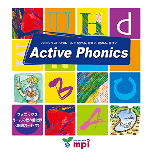 【中古】Active Phonics CD