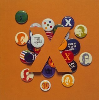 【中古】(CD)X~雨のち晴れ~(初回)(DVD付)/安全地帯