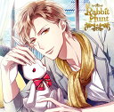 【中古】「RabbitHunt」~Stage1 元上司 椎名雪斗~(CV:河村眞人)