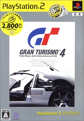 【中古】グランツーリスモ4 PlayStation 2 the Best 【中古】グランツーリスモ4 PlayStation 2 the Best