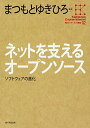 【中古】角川インターネット講座 (2