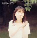 【中古】(CD)Memories／谷山浩子、大島弓子、安田義文、藤本敏夫、石井AQ、斉藤ネコ