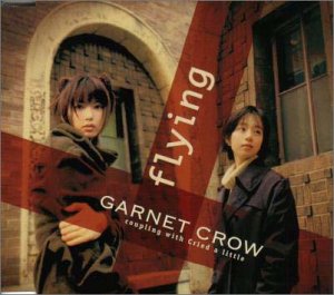 【中古】(CD)flying／古井弘人、AZUKI七、GARNET CROW