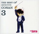 【中古】(CD)THE BEST OF DETECTIVE CONAN3~名探偵コナン テーマ曲集3~／アニメ主題歌、愛内里菜&三枝夕夏、三枝夕夏 IN db、GARNET CROW、ZARD、B’z、愛内里菜、倉木麻衣、竹井詩織里、岩田さゆり、上木彩矢