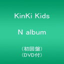 【中古】(CD)N album(初回盤)(DVD付)/KinKi Kids