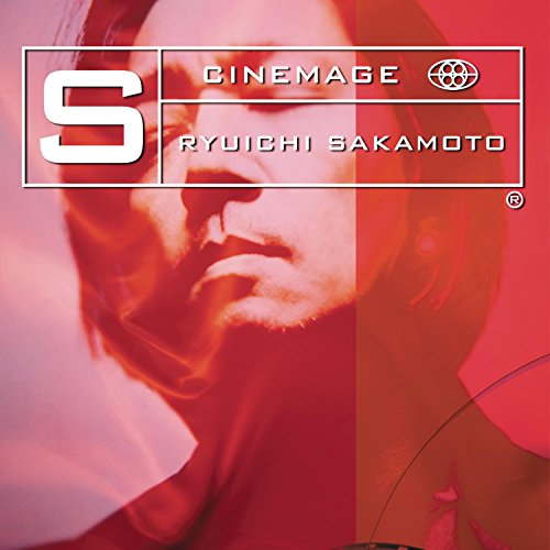 【中古】(CD)Cinemage／Ryuichi Sakamoto
