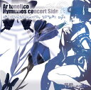 【中古】(CD)「星詠~ホシヨミ」-Ar tonelico hymmnos concert Side 蒼-／志方あきこ/石橋優子、志方あきこ、石橋優子、稲垣貴繁、阿知波大輔、工藤順子、Leonn、中河健、青木香苗、土屋暁、篠田朋子