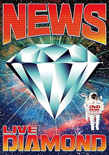 【中古】NEWS LIVE DIAMOND 【通常仕様】 [DVD]