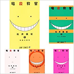 正規品 暗殺教室 コミック 全21巻完結セット ジャンプコミックス 松井 優征 国産 Www Nationalmuseum Gov Ph