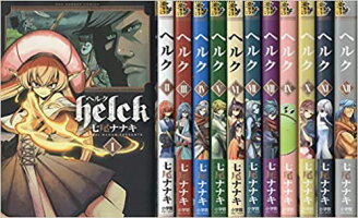 Helck 中古 Helck ナナキ 買取王子 コミック 中古 コミック ナナキ本 雑誌 コミック 全12巻セット 七尾 Helck 中古 Helck ナナキ 買取王子 コミック 中古 コミック ナナキ本 雑誌 コミック 全12巻セット 七尾