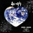 【中古】(CD)あいのり 1999-2009 THE BEST OF LOVE SONGS(初回限定盤)(DVD付)／オムニバス、青山テルマ、ゆず、Every Little Thing、GLAY、I WiSH、スピッツ、Mi、川嶋あい、遊吟