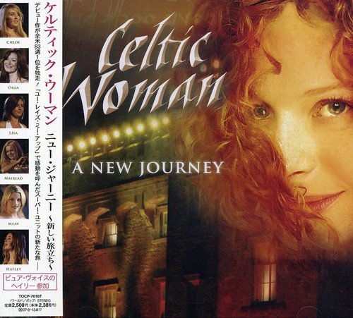 【中古】(CD)ニュー・ジャーニー~新しい旅立ち~／ケルティック・ウーマン