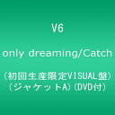 【中古】(CD)only dreaming/Catch(初回生産限定VISUAL盤)(ジャケットA)(DVD付)／V6