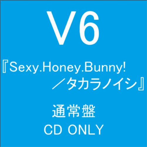 【中古】(CD)Sexy.Honey.Bunny!／タカラノイシ（ジャケットC）／V6