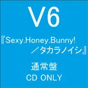 yÁz(CD)Sexy.Honey.Bunny!^^JmCViWPbgCj^V6