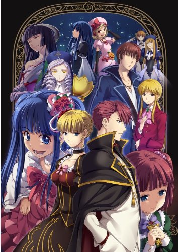 【中古】うみねこのなく頃に散 〜真実と幻想の夜想曲〜 【中古】うみねこのなく頃に散 〜真実と幻想の夜想曲〜
