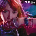 【中古】(CD)AURORA(初回生産限定盤)(DVD付)／藍井エイル