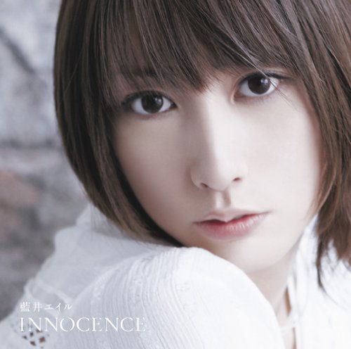 【中古】(CD)INNOCENCE(初回生産限定盤)(DVD付)／藍井エイル