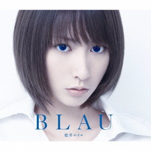 【中古】(CD)BLAU(初回生産限定盤A)(Blu-ray Disc付)／藍井エイル